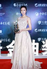 陈冰(Chen Bing)华语金曲奖“全国传媒联合推荐歌曲奖”、“我最喜爱的新人奖”壁纸壁纸