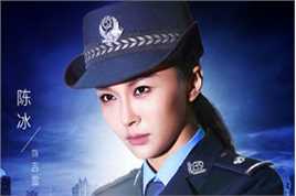 精选陈冰(Chen Bing)在《见习法医》吉雪中的图册