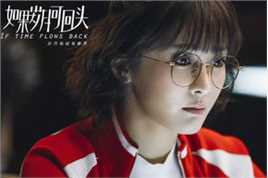 最优质陈冰(Chen Bing)在《如果岁月可回头》区晓鸥中的相册
