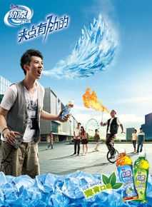 高夏(XSiA)高清广告图集