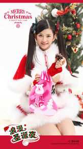 林思意(Sissi)生写生活照相册