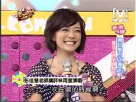 林雨宣（原名：林映彤）(Crystal Lin)林雨宣出席活动壁纸壁纸