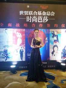 杨一参加典礼照片壁纸壁纸