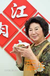 最优质王满娇(Maam chio Wang)生活照