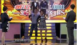 刘晓洁访谈节目生活照相册