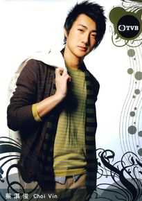 高清蔡淇俊(Vin Choi(Choi Kay Chun))精彩图册