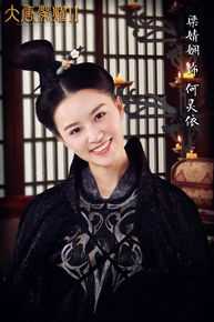 最全梁婧娴(Vicky)在《大唐荣耀》何灵依中的相册