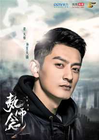 最新梁大维(David.L)在《执念师》王大锁中的壁纸