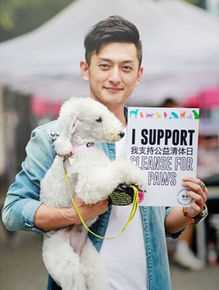 梁大维(David.L)公益活动通告图片图集