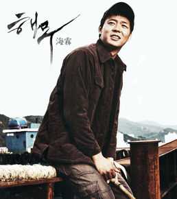 朴有天(，パク·ユチョン，park yoo-chun)海雾图册