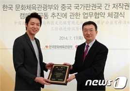 朴有天(，パク·ユチョン，park yoo-chun)公益活动性感图片图集