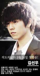 李玹雨((韩)Lee Hyun Woo(英)イヒョヌ(日))赤道的男人 金善宇壁纸壁纸