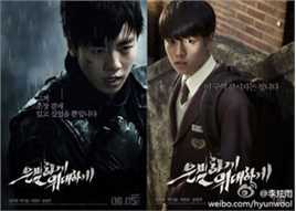 高清李玹雨((韩)Lee Hyun Woo(英)イヒョヌ(日))在《伟大的隐藏者》李海真中的图集