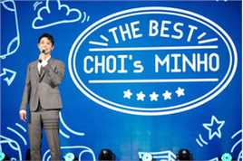 崔珉豪(Choi Minho、)歌迷见面会性感图片图集