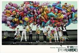 周定纬(Judy Chou)星光帮图片图册