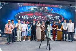 马可(Michael)2006年《暗夜心慌慌》最优质剧照