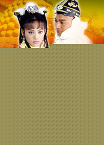 号寒冰楼主，字伴灿孝庄秘史图片图册