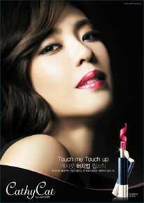 李允智(Lee yong ji)广告图册