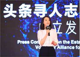 高圆圆(Gao Yuanyuan)头条寻人明星志愿者图片图册