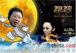 高清姚晨(Yao Chen)精彩图册