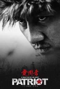 康磊(coca)年代戏最优质剧照