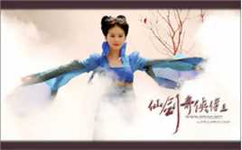 刘诗诗(Liu Shishi)电视剧《仙剑奇侠传三》高清剧照