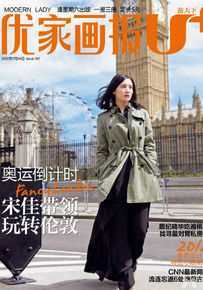 宋佳(Song Jia)优家画报2012年7月刊素颜照相册