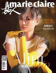 高清李宇春(Chris Lee)在《嘉人》中的图集