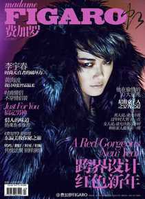 李宇春(Chris Lee)在《费加罗》中的
