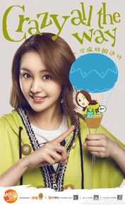 郑爽(Zheng Shuang)综艺节目壁纸壁纸