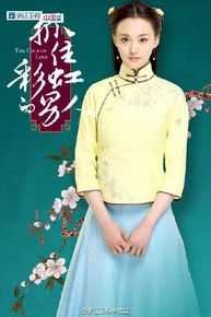 最优质郑爽(Zheng Shuang)在《抓住彩虹的男人》中的相册