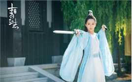 最全杨紫(Andy)在《青云志》陆雪琪中的相册