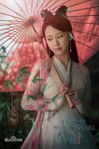 最优质杨紫(Andy)在《天乩之白蛇传说》饰演白夭夭中的