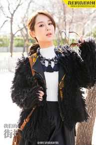 最全杨紫(Andy)在《我们的街拍时刻》中的相册