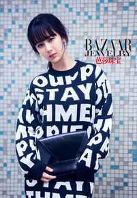 最全杨紫(Andy)在《OK！精彩》《芭莎珠宝》中的壁纸