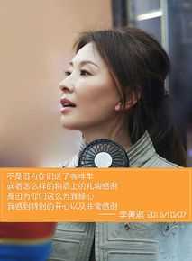 李美淑(，Lee Mi Sook)2016年嫉妒化身应援素颜照相册