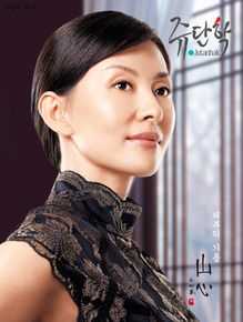 李美淑(，Lee Mi Sook)2006年代言：Sansim图片图集