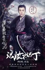 晏紫东参演作品最优质剧照