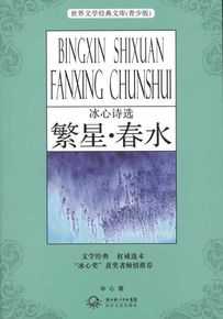 最全繁星(many stars on the sky)素颜照