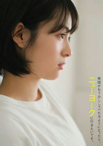 清野菜名(Nana Seino)短发图片图册