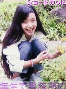 刚力彩芽(Ayame Goriki)生活照前后照片