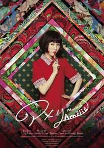 渡边麻友(渡辺麻友（わたなべ まゆ）)音乐剧剧照