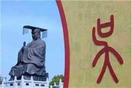 吴文化(Wu Culture)前后照片