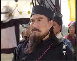 刘龙饰演的董承图册