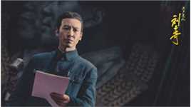 赵波《 共产党人刘少奇》剧照