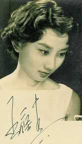 王葆真最优质照片