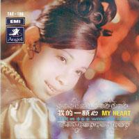 高清王爱明图片