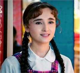 高清阿孜古丽·热西提图片