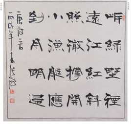 张海书法作品素颜照相册