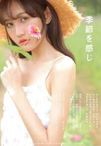 张昕(nanako) 图册性感图片图集